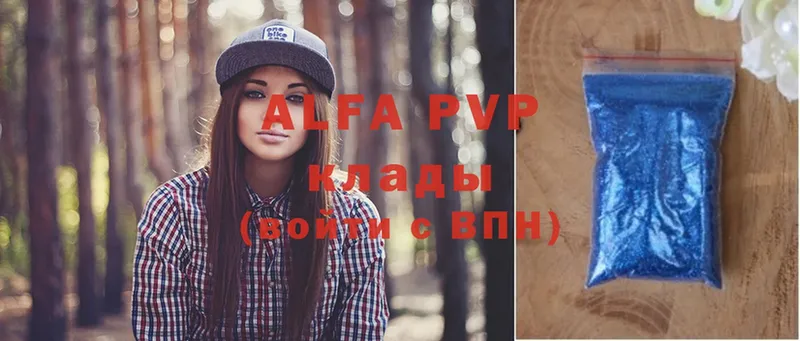 A-PVP Crystall  купить   Ленск 