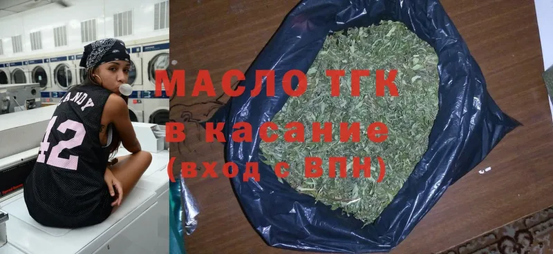 ТГК Wax  Ленск 